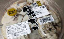 スーパーの生牡蠣（生食用）の食べ方＆下ごしらえの方法