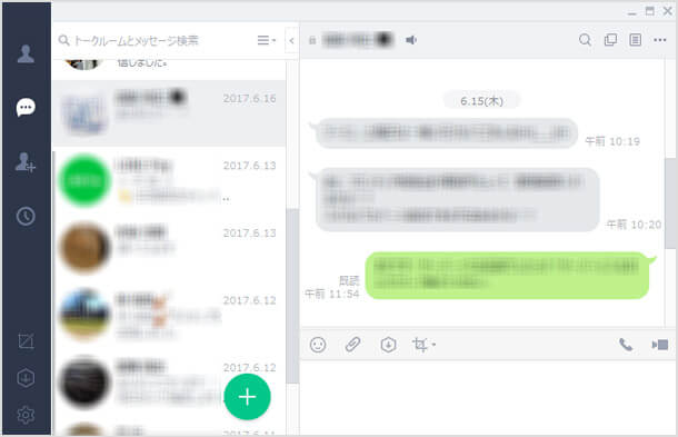 パソコン版の LINE 画面