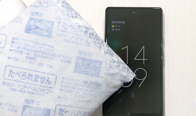 スマホに凍った保冷剤を使用する