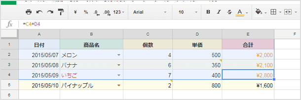 マウスで範囲を選択する