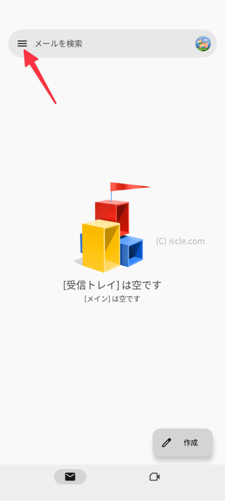 メニューアイコンをタップ