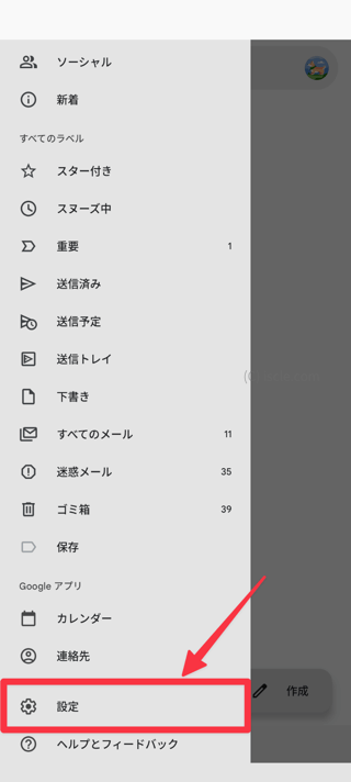 ［設定］をタップ