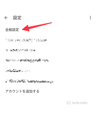 全般設定