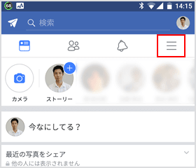 Facebook メニュー