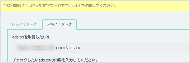 “ISO-8859-1” は誤った文字コードです。utf-8で作成してください。