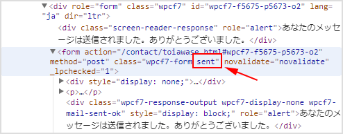 フォームを非表示にしてしまう