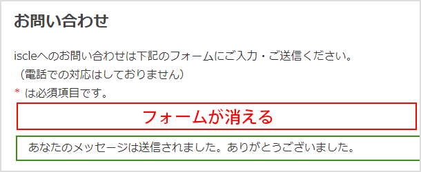 フォームを非表示にする