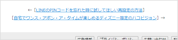 異なるカテゴリへのリンク