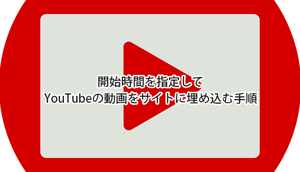 終了 シェア ムービー