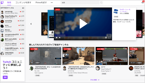 Youtubeの代わりに 動画を収益化するyoutube以外の方法 イズクル