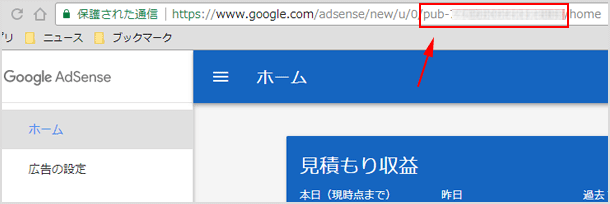 管理画面 URL から確認する