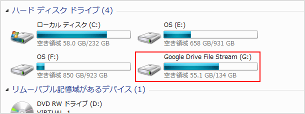 Google Drive File Stream