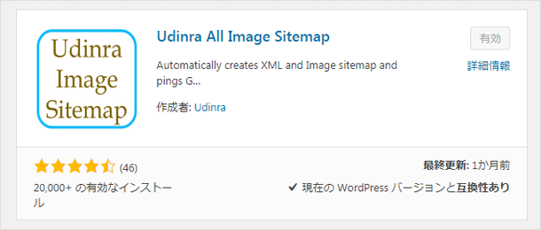 Udinra All Image Sitemap