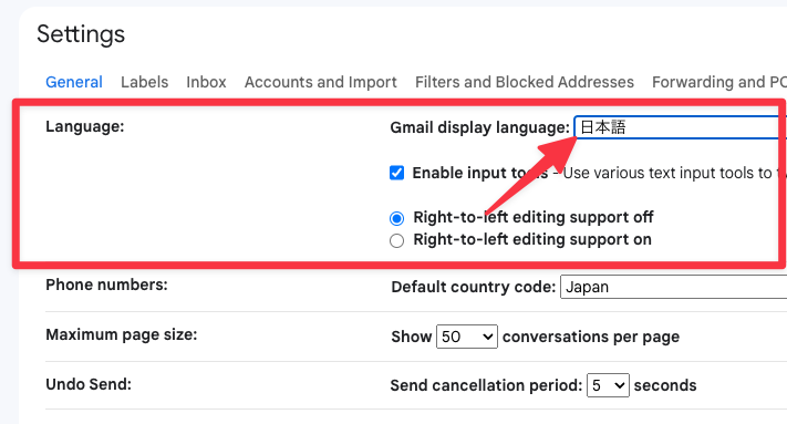 言語を日本語に変更する