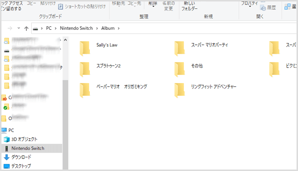 ［Nintendo Switch］のフォルダが表示