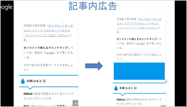 最初の見出しの上