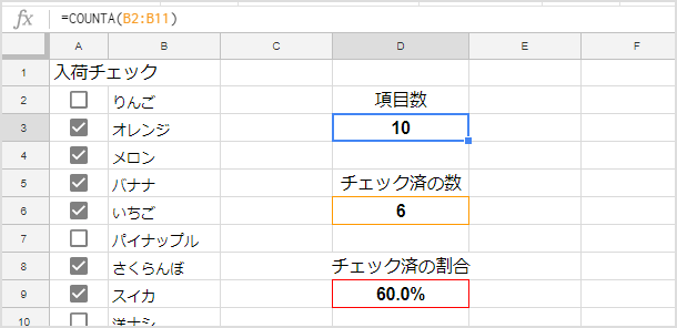 割合を出す