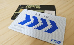 EX予約（EX-IC）、EXPRESS CARDを解約する手順と必要なもの