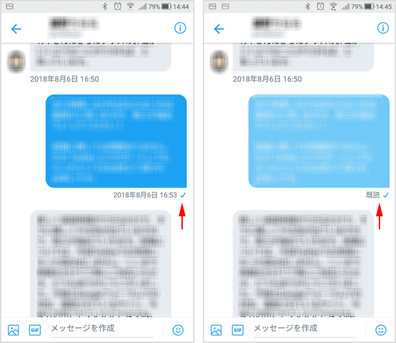 マーク 読 twitter 既 マークはどこ？通知のタイミング・確認方法・つかない原因などツイッターDMの既読まとめ【Twitter】