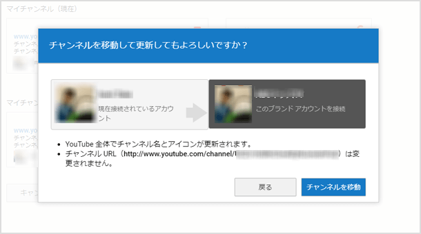 本名のyoutubeチャンネルのチャンネル名を変更 移動する方法 イズクル 本名のyoutubeチャンネルのチャンネル名を変更 移動する方法 イズクル