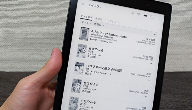 koboとKindleどっち買う？電子書籍リーダーを選ぶ際のポイントとは