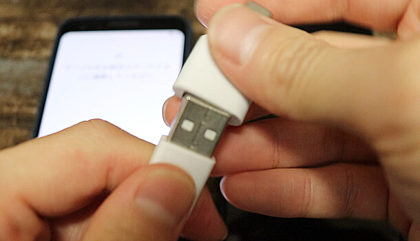 今までのスマホのケーブルをつなげる