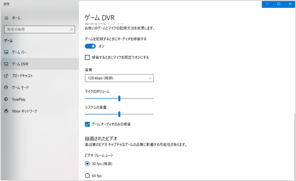 ビデオ品質などの詳細設定を変更