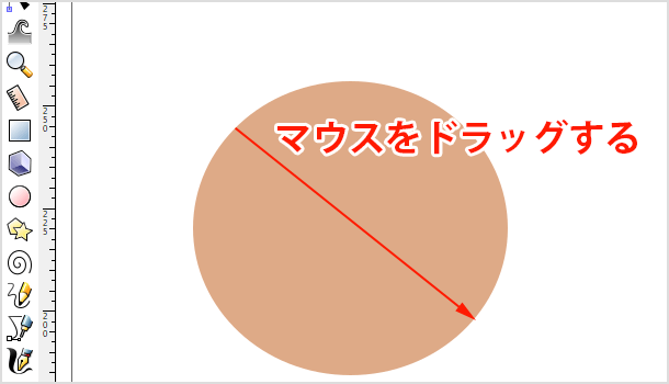 円を描く