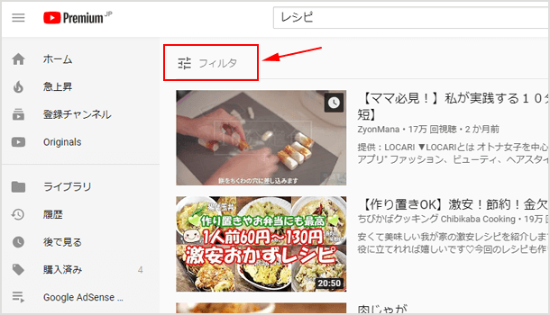 Youtubeで投稿日順など並び替え 絞り込みで動画検索する方法 イズクル