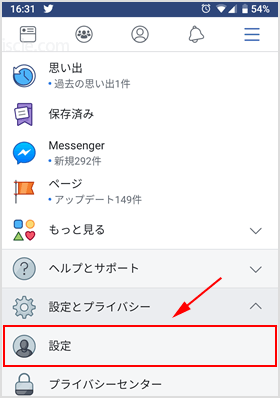  Facebook 設定