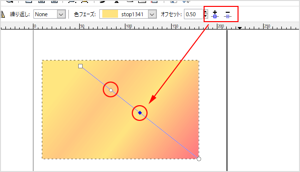 色フェーズを追加する