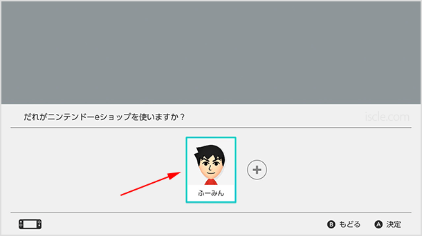 だれがニンテンドーeショップを使いますか？