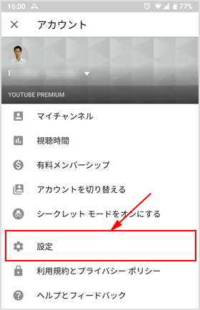 Youtubeでコメントが表示されない 投稿できない時の対処法 Iscle イズクル