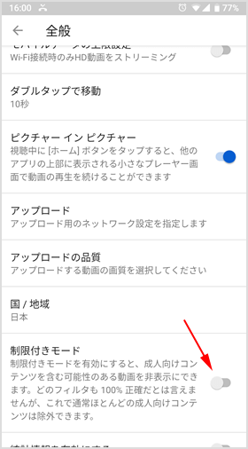 コメント されない youtube 表示 YouTube(ユーチューブ)でコメントの返信が見れない不具合の詳細や対処法を徹底解説