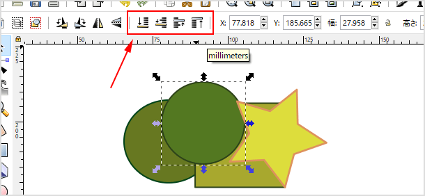 ツールコントロールバーに順序のアイコン