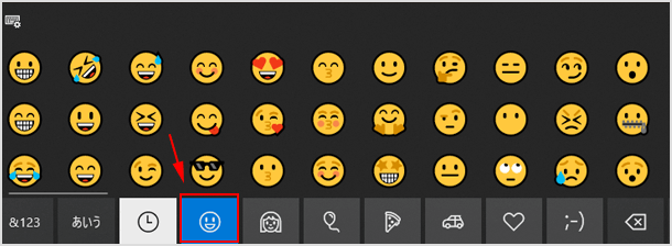 絵文字アイコンをクリック