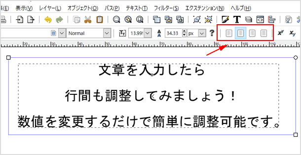 行揃えを指定する