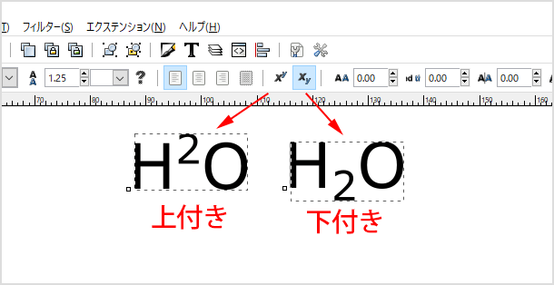 Inkscape 文字間隔 調整できない Uiika