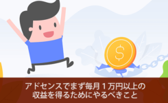 YouTubeでお金や物を提供してチャンネル登録・高評価を増やすのはあり？