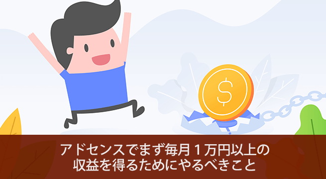 YouTubeでお金や物を提供してチャンネル登録・高評価を増やすのはあり？