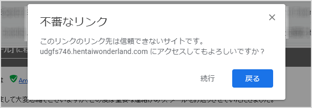 注意 Amazon Services Japanアカウントに確認が必要 は詐欺メール Iscle イズクル