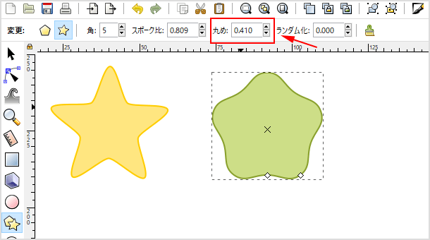 星型と多角形の角を丸める