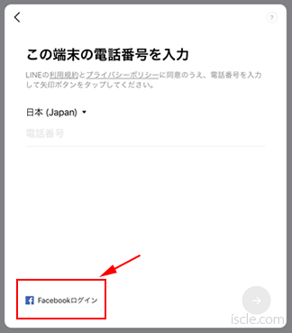 Facebook ログイン