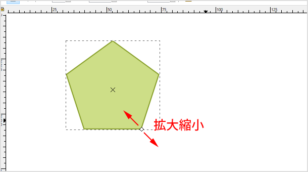 多角形の大きさを拡大縮小する