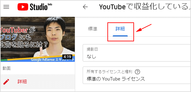 誰 youtube 高 評価