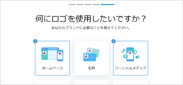 ロゴの使用目的