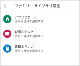 ［アプリとゲーム］［映画＆テレビ］［書籍＆マンガ］