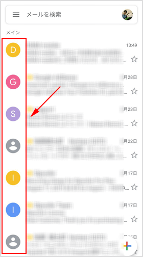 Gmailのプロフィール画像