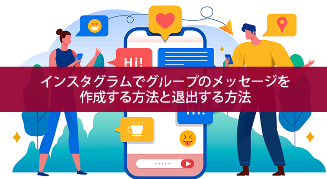 Dm インスタ 外国人