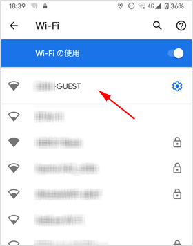 Wi-Fi 名が表示されたらタップ